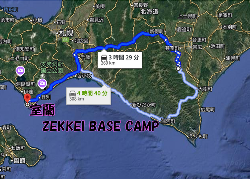 【Day8】北海道Ｃ△ｍｐ旅’  in 胆振・室蘭 RVパーク室蘭 ZEKKEI BASE CAMP ファミリーキャンプ オートサイト キャンピングカー vios outdoor'sさんのキャンプブログ CAMPiii（キャンピー） -キャンプ専用SNS キャンプのすべてがここに集まる-