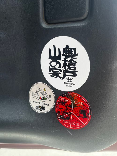 やっと復帰だぜーキャンプ⛺️ 中尾山・高原キャンプ場 グループキャンプ フリーサイト 平和☮️さんのキャンプブログ CAMPiii（キャンピー） -キャンプ専用SNS キャンプのすべてがここに集まる-