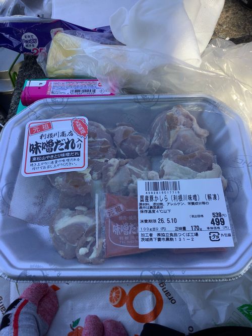 Vol.116 26/NO.06　いつもの場所にお肉焼きに行くと‼️ 坂戸市 ソロキャンプ フリーサイト 🔥焚き火🔥さんのキャンプブログ CAMPiii（キャンピー） -キャンプ専用SNS キャンプのすべてがここに集まる-