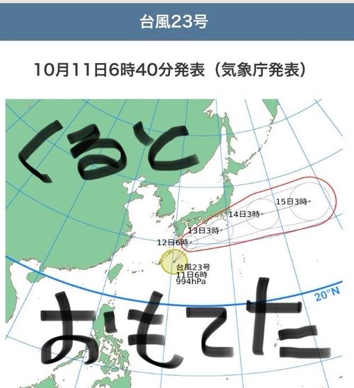 ゆめしま海道キャンプ@前編 サウンド波間田キャンプ場 ソロキャンプ フリーサイト ぐうたら夫婦さんのキャンプブログ CAMPiii(キャンピー) -キャンプ専用SNS キャンプのすべてがここに集まる-