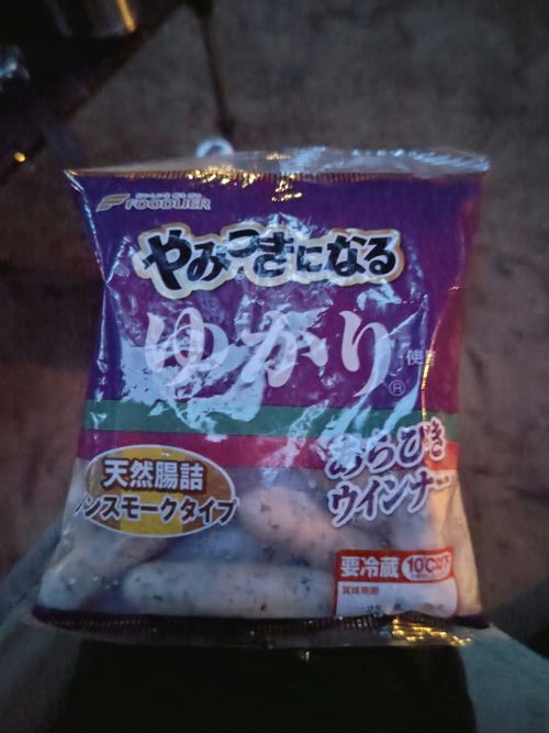 妖精の村へ 茨城県 ソロキャンプ 区画サイト やちさんのキャンプブログ CAMPiii(キャンピー) -キャンプ専用SNS キャンプのすべてがここに集まる-