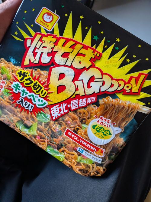 日和田山 ともえ川Park ソロキャンプ オートサイト フリーサイト IZUIZUさんのキャンプブログ CAMPiii（キャンピー） -キャンプ専用SNS キャンプのすべてがここに集まる-