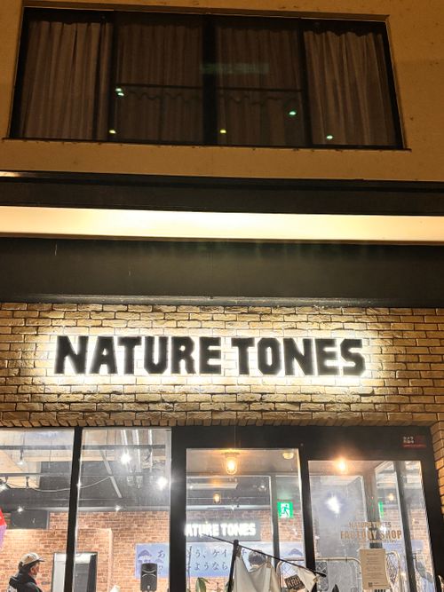 CAMPiii(キャンピー) あやぴーさんのキャンプブログ 2025締めくくり。 ルポの森