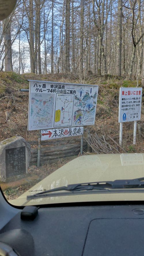 ちくいち (標高約1200m)(オートフリーサイト4500円) 内山牧場 ソロキャンプ グループキャンプ フリーサイト オートサイト IZUIZUさんのキャンプブログ CAMPiii（キャンピー） -キャンプ専用SNS キャンプのすべてがここに集まる-