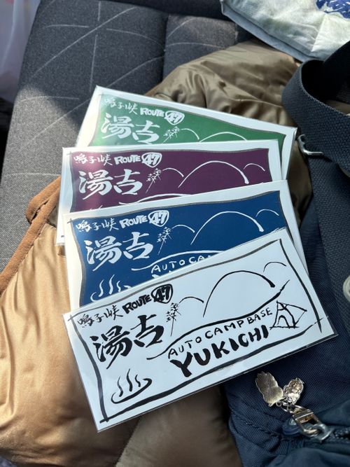 五泊目　蛇の湯湯吉キャンプ場 中山平温泉 蛇の湯 湯吉 ソロキャンプ 区画サイト 病弱なボッチキャンパーさんのキャンプブログ CAMPiii（キャンピー） -キャンプ専用SNS キャンプのすべてがここに集まる-