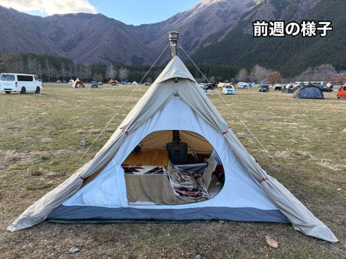 GO OUT CAMP 冬2025 🎄にソロ参加して、ど雨でぐちゃぐちゃになったけど、結果的に楽しかったキャンプ🏕️ ふもとっぱらキャンプ場 ソロキャンプ フリーサイト オートサイト waccy0441さんのキャンプブログ CAMPiii（キャンピー） -キャンプ専用SNS キャンプのすべてがここに集まる-