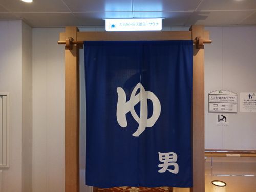【Day14】北海道Ｃ△ｍｐ旅’ end...in 福井県・敦賀 敦賀フェリーターミナル ファミリーキャンプ キャンピングカー vios outdoor'sさんのキャンプブログ CAMPiii（キャンピー） -キャンプ専用SNS キャンプのすべてがここに集まる-
