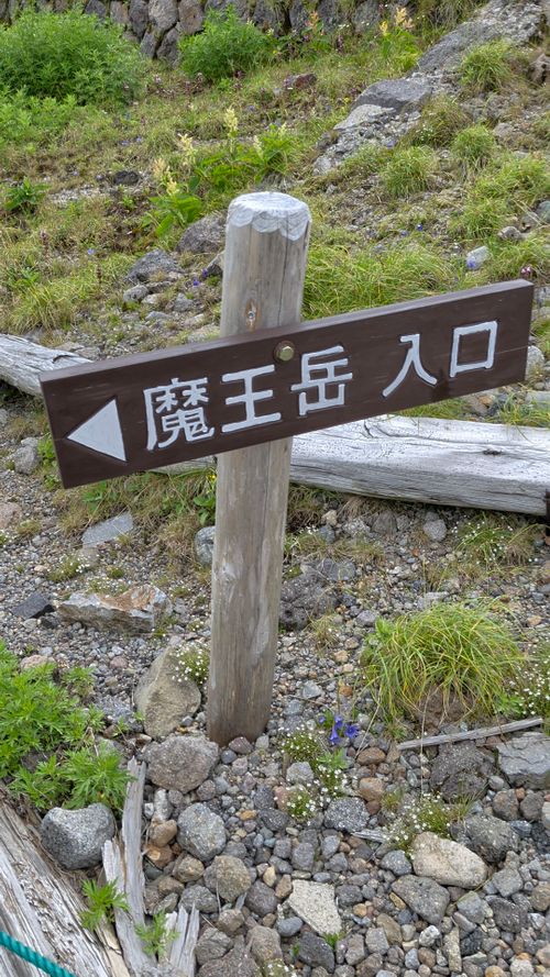 山 with Camp 平湯キャンプ場 グループキャンプ フリーサイト オートサイト IZUIZUさんのキャンプブログ CAMPiii（キャンピー） -キャンプ専用SNS キャンプのすべてがここに集まる-