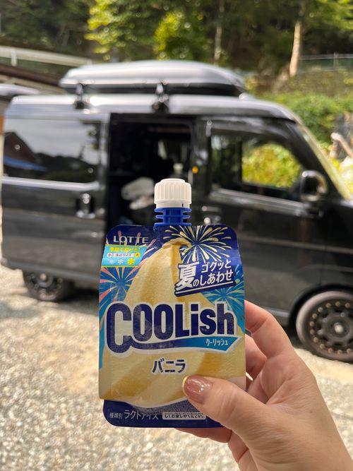 いいオトナだけど全力で川遊びをするためのキャンプ!!! 道志渓谷キャンプ場 グループキャンプ 区画サイト ぷりんさんのキャンプブログ CAMPiii(キャンピー) -キャンプ専用SNS キャンプのすべてがここに集まる-