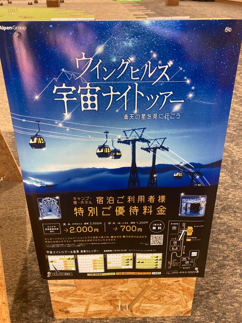 ありがとう豆太郎🚙 前編 Alpen Outdoors しろとりフィールド ファミリーキャンプ オートサイト ぐうたら夫婦さんのキャンプブログ CAMPiii(キャンピー) -キャンプ専用SNS キャンプのすべてがここに集まる-