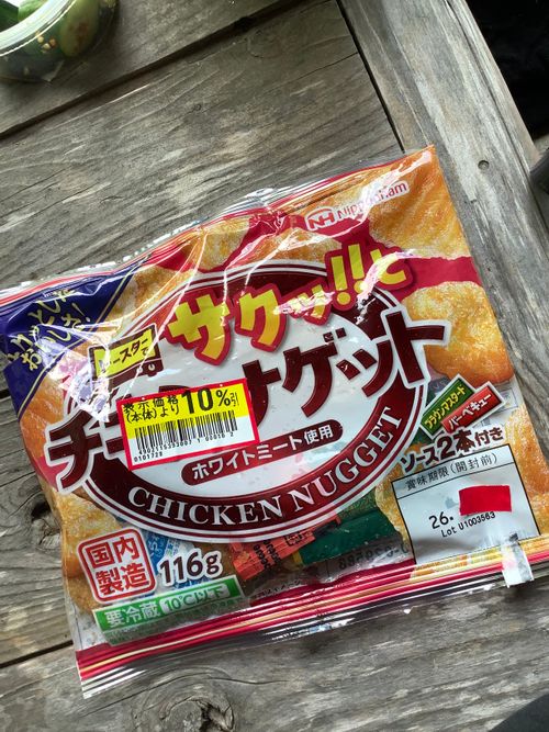 Vol.120 26/NO.10 中津峡〜秩父ホルモン食べる‼️ 秩父市 ソロキャンプ 🔥焚き火🔥さんのキャンプブログ CAMPiii（キャンピー） -キャンプ専用SNS キャンプのすべてがここに集まる-