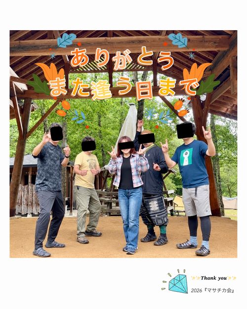 SW第一夜｢マサチカ会｣今宵、鬼沼に集え選ばれしキャンパーたち 江湖村キャンプ場 グループキャンプ Oniyomeさんのキャンプブログ CAMPiii（キャンピー） -キャンプ専用SNS キャンプのすべてがここに集まる-