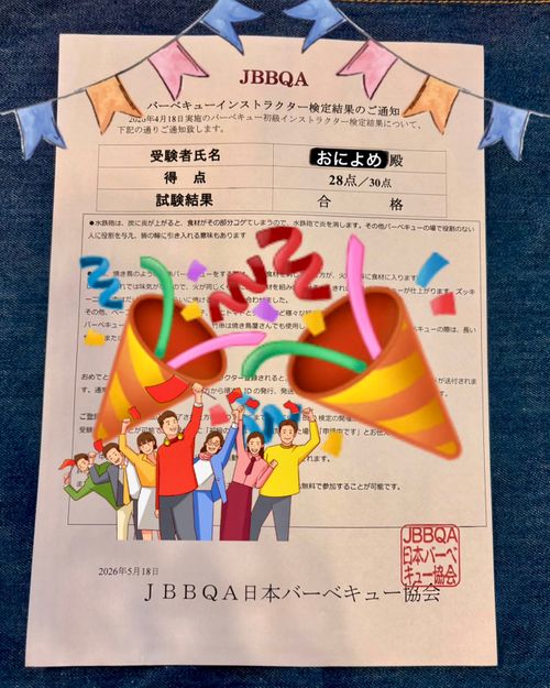 BBQインストラクター合格だっちゃ(・肉・) 宮城県 Oniyomeさんのキャンプブログ CAMPiii（キャンピー） -キャンプ専用SNS キャンプのすべてがここに集まる-