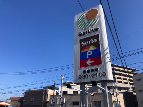 久しぶりの激オモ徒歩スタイルデイキャン！ 久留米ふれあい農業公園 ソロキャンプ 区画サイト やんさんのキャンプブログ CAMPiii（キャンピー） -キャンプ専用SNS キャンプのすべてがここに集まる-