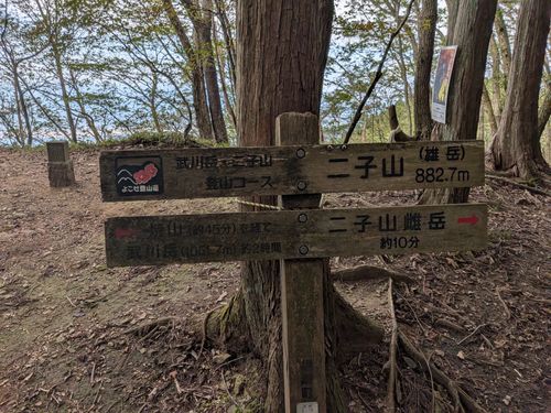 ラーショにネギは要らない ともえ川Park ソロキャンプ オートサイト IZUIZUさんのキャンプブログ CAMPiii（キャンピー） -キャンプ専用SNS キャンプのすべてがここに集まる-