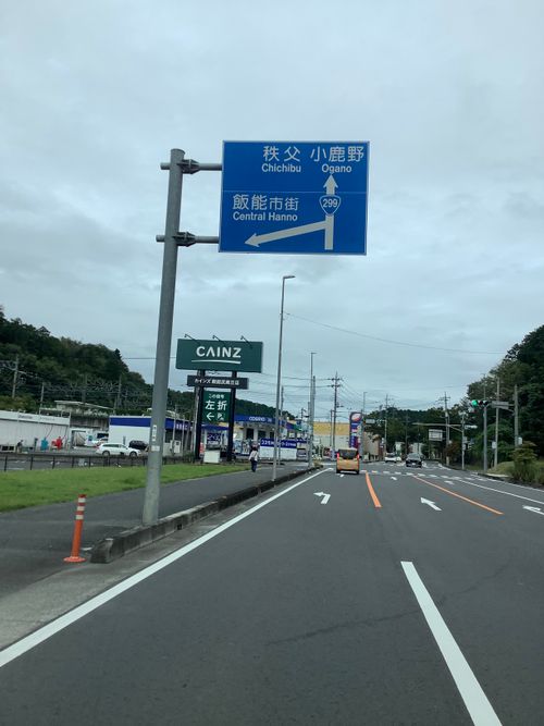 Vol.123 26/NO.13 秩父中津峡東屋にお肉焼きに行く‼️ 中津峡 ソロキャンプ 🔥焚き火🔥さんのキャンプブログ CAMPiii（キャンピー） -キャンプ専用SNS キャンプのすべてがここに集まる-