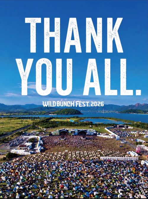 WILD BUNCH FEST & CAMP 山口きらら博記念公園 グループキャンプ フリーサイト あやぴーさんのキャンプブログ CAMPiii（キャンピー） -キャンプ専用SNS キャンプのすべてがここに集まる-