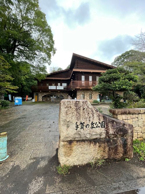 70回目のキャンプ！徒歩ソロで行く千葉にあるRECAMPしょうなんへ RECAMP しょうなん（手賀の丘公園内） ソロキャンプ フリーサイト ma9さんのキャンプブログ CAMPiii（キャンピー） -キャンプ専用SNS キャンプのすべてがここに集まる-