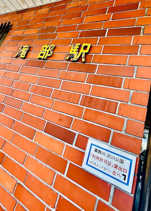 ひと足早い？お花見🌸おじおばうさキャン△ in 粟野川河川公園キャンプ場 〜 CAMP NO.182 粟野川河川公園 グループキャンプ ファミリーキャンプ 区画サイト おじキャン△さんのキャンプブログ CAMPiii（キャンピー） -キャンプ専用SNS キャンプのすべてがここに集まる-