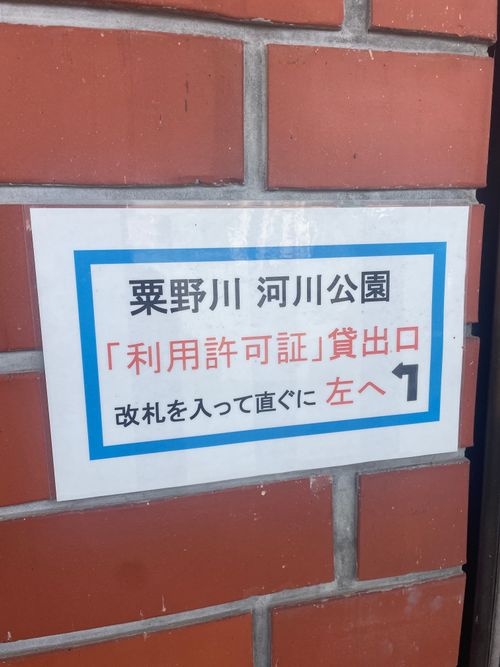 ひと足早い？お花見🌸おじおばうさキャン△ in 粟野川河川公園キャンプ場 〜 CAMP NO.182 粟野川河川公園 グループキャンプ ファミリーキャンプ 区画サイト おじキャン△さんのキャンプブログ CAMPiii（キャンピー） -キャンプ専用SNS キャンプのすべてがここに集まる-