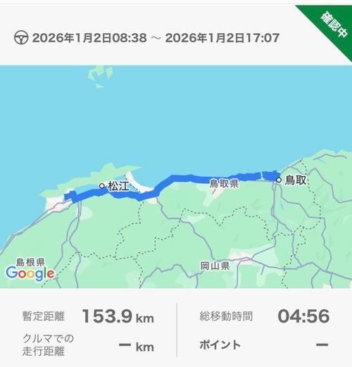 第93話　遠征の旅最終日　思いがけずな雪中キャンプ CAMP VILLAGE 砂育 saiku ソロキャンプ フリーサイト ちろ犬さんのキャンプブログ CAMPiii（キャンピー） -キャンプ専用SNS キャンプのすべてがここに集まる-