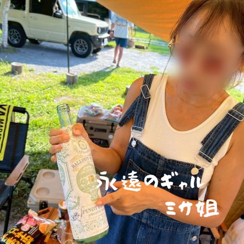 長野ぐる 〜第二弾〜 ウィスラースカイベース小諸 グループキャンプ 区画サイト まつけんさんのキャンプブログ CAMPiii(キャンピー) -キャンプ専用SNS キャンプのすべてがここに集まる-