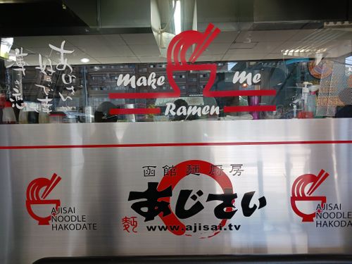 北海道の旨い!を食べるC△mp旅’2025(3 of 4) 北海道 ファミリーキャンプ キャンピングカー vios outdoor'sさんのキャンプブログ CAMPiii(キャンピー) -キャンプ専用SNS キャンプのすべてがここに集まる-
