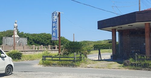 コンビニで車中泊ですってー⁉️ ※キャンプ記事ではありません 岩井海岸 ソロキャンプ 区画サイト 夢見るクマさんのキャンプブログ CAMPiii(キャンピー) -キャンプ専用SNS キャンプのすべてがここに集まる-