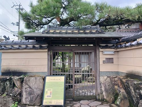11/2（日）痛車でカニ🦀を食らうRVパークはしご旅...in 兵庫・城崎♨ RVパーク城崎温泉いなばや ファミリーキャンプ キャンピングカー vios outdoor'sさんのキャンプブログ CAMPiii（キャンピー） -キャンプ専用SNS キャンプのすべてがここに集まる-