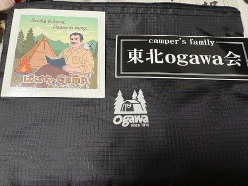 CAMPiii(キャンピー) ぱぱちょさんのキャンプブログ 東北オガワ会に参加しました〜 吹上高原キャンプ場