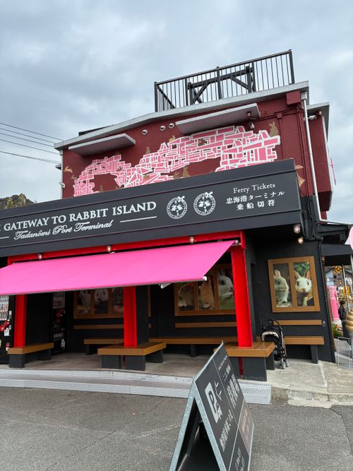 2025年17回目ラストは、うさぎキャン🐇 大久野島キャンプ場 ファミリーキャンプ 区画サイト わいげさんのキャンプブログ CAMPiii（キャンピー） -キャンプ専用SNS キャンプのすべてがここに集まる-