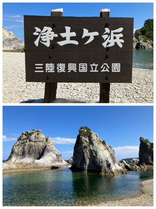日本文学の聖地　さあ、岩手を楽しむよ〜 夏油キャンプフィールド ソロキャンプ 区画サイト けんじさんのキャンプブログ CAMPiii（キャンピー） -キャンプ専用SNS キャンプのすべてがここに集まる-