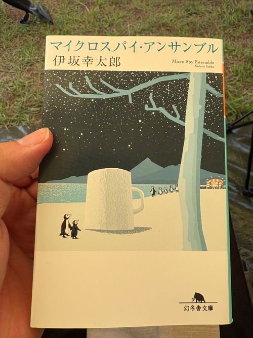 僕の夏休みー2025.8.14〜8.16ー キャンプグランド・ベアーベル ソロキャンプ フリーサイト ぱぱちょさんのキャンプブログ CAMPiii(キャンピー) -キャンプ専用SNS キャンプのすべてがここに集まる-