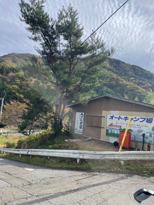 同僚と道志村で2泊3日のふたりキャンプ！ 道志村観光農園オートキャンプ場 ソロキャンプ グループキャンプ フリーサイト ma9さんのキャンプブログ CAMPiii（キャンピー） -キャンプ専用SNS キャンプのすべてがここに集まる-