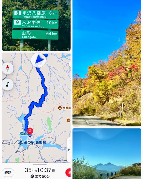 【前編】秋の湖畔キャンプ2泊3日🍁 磐梯高原曽原湖キャンプ場 Oniyomeさんのキャンプブログ CAMPiii（キャンピー） -キャンプ専用SNS キャンプのすべてがここに集まる-