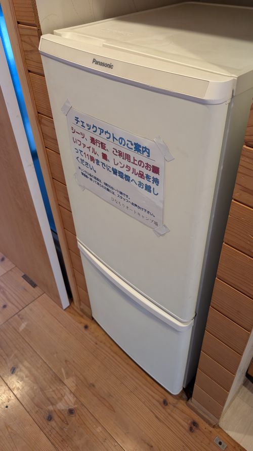 2026年キャンプ始め🎍爆風けん玉合宿🏕️ ひなもりオートキャンプ場 ファミリーキャンプ ヒゲキャンさんのキャンプブログ CAMPiii（キャンピー） -キャンプ専用SNS キャンプのすべてがここに集まる-