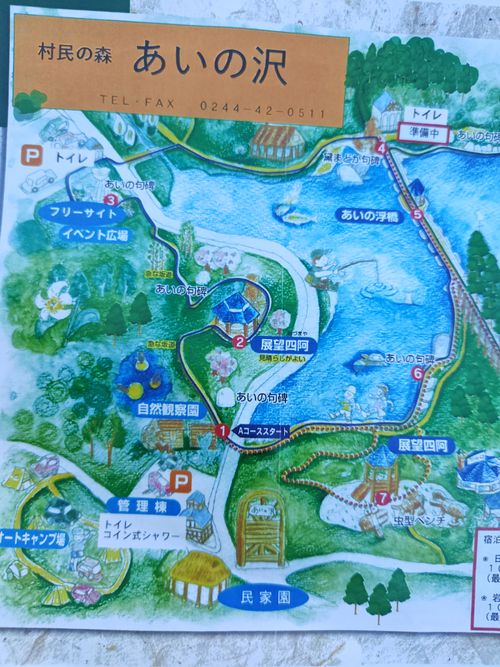 台風一過 あいの沢オートキャンプ場 ソロキャンプ フリーサイト けい＠福島県さんのキャンプブログ CAMPiii（キャンピー） -キャンプ専用SNS キャンプのすべてがここに集まる-