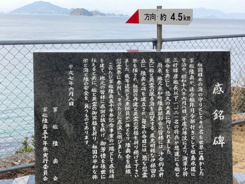 🌴またまた瀬戸内のハワイ🌴 陸奥記念館 ファミリーキャンプ 区画サイト masaさんのキャンプブログ CAMPiii（キャンピー） -キャンプ専用SNS キャンプのすべてがここに集まる-