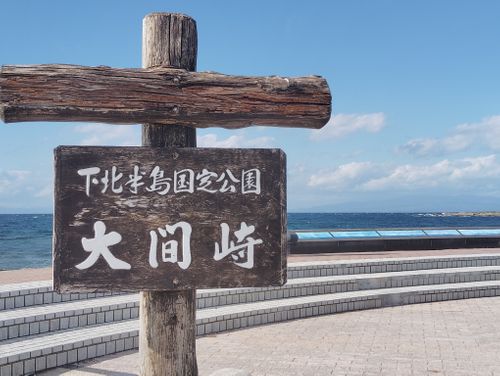 CAMPiii（キャンピー） しずさんのキャンプブログ 想定はしていたが強風 テントサイト炊事棟