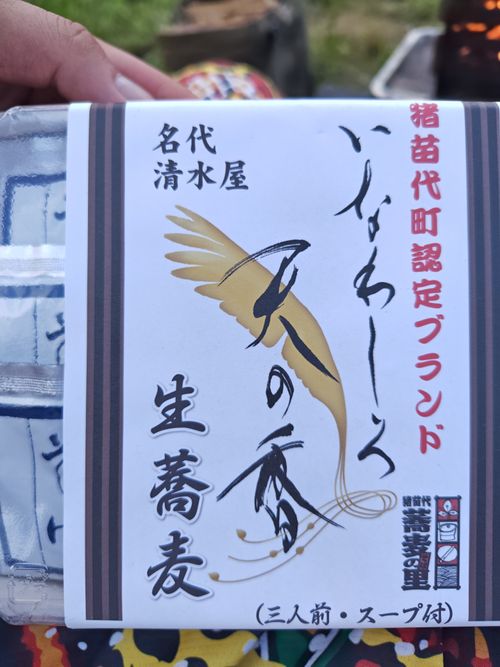 アブ対策を教えてください かんたファームワイルドキャンプ場 ソロキャンプ フリーサイト オートサイト けい@福島県さんのキャンプブログ CAMPiii(キャンピー) -キャンプ専用SNS キャンプのすべてがここに集まる-
