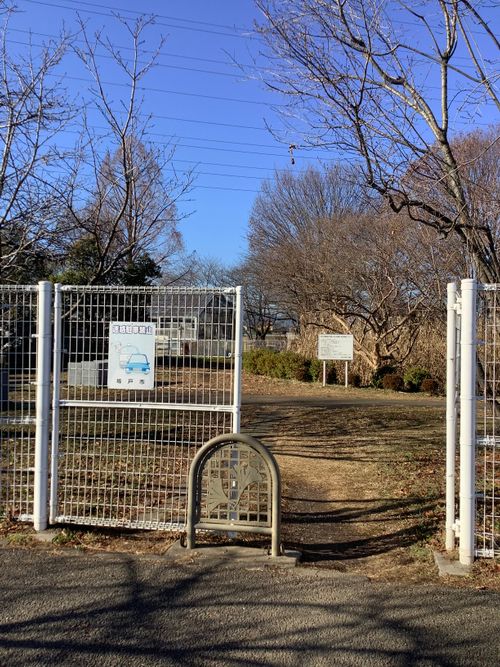 Vol.110 25/NO.29 今年最後の集い‼️ 〆は牡丹鍋で‼️ 坂戸市 ソロキャンプ フリーサイト 🔥焚き火🔥さんのキャンプブログ CAMPiii（キャンピー） -キャンプ専用SNS キャンプのすべてがここに集まる-