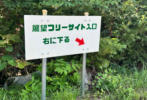 ★50回記念★  夏の高原絶景キャンプ 立原高原キャンプ場 ファミリーキャンプ フリーサイト EJIさんのキャンプブログ CAMPiii（キャンピー） -キャンプ専用SNS キャンプのすべてがここに集まる-