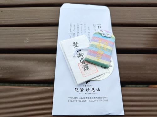 健康祈願。 大阪府 ソロキャンプ フリーサイト ぞのさんさんのキャンプブログ CAMPiii（キャンピー） -キャンプ専用SNS キャンプのすべてがここに集まる-