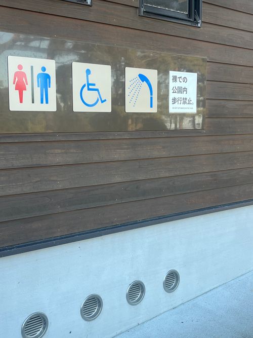 あれ⁈こないだ来たよーな… 閑乗寺公園 キャンプ場 グループキャンプ ソロキャンプ ファミリーキャンプ フリーサイト まっつんさんのキャンプブログ CAMPiii（キャンピー） -キャンプ専用SNS キャンプのすべてがここに集まる-