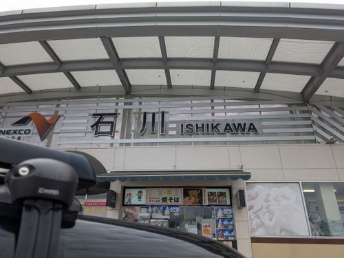 静寂な森のなかで(前篇) 小田急山中湖フォレストコテージ ファミリーキャンプ 好々爺🇯🇵さんのキャンプブログ CAMPiii（キャンピー） -キャンプ専用SNS キャンプのすべてがここに集まる-