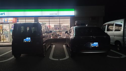 KELTYの会(第1回?) 姫鶴平キャンプ場 グループキャンプ フリーサイト オートサイト スローライフに憧れるさんのキャンプブログ CAMPiii(キャンピー) -キャンプ専用SNS キャンプのすべてがここに集まる-