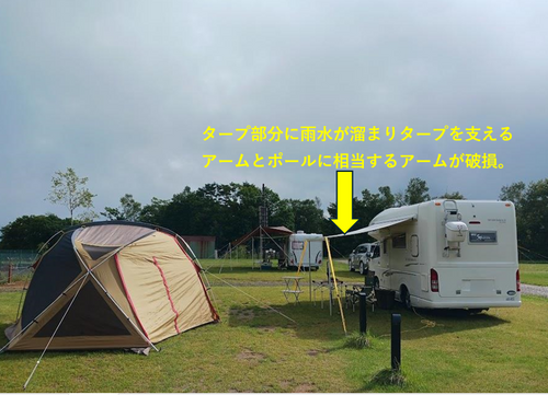  温泉を楽しみ、御岳と乗鞍を望む標高1400mの絶景キャンプで秋を食らう【Day2】参った(*_*;！ N.A.O.高山すずらん高原キャンプ場 ファミリーキャンプ オートサイト キャンピングカー vios outdoor'sさんのキャンプブログ CAMPiii（キャンピー） -キャンプ専用SNS キャンプのすべてがここに集まる-
