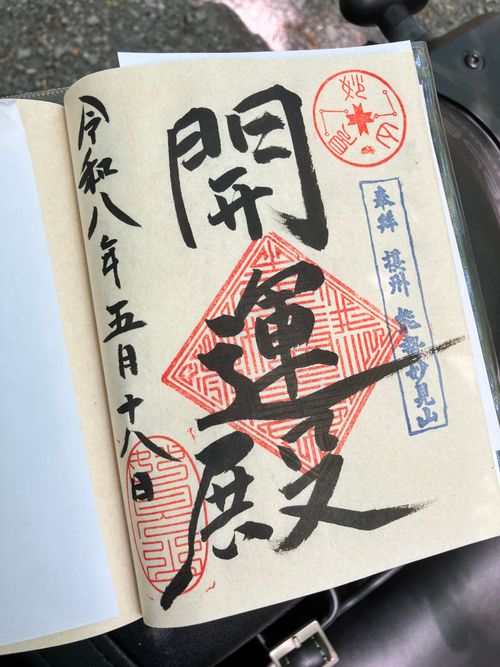 第9回 杜のテラス ソロキャンプ オートサイト しゃくさんのキャンプブログ CAMPiii（キャンピー） -キャンプ専用SNS キャンプのすべてがここに集まる-