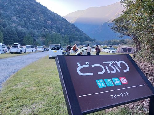 富士山まる出しの秋キャンプ 朝霧Camp Base そらいろキャンプ場（フリーサイト・区画サイト・電源区画サイト） ファミリーキャンプ 区画サイト キャンピングカー vios outdoor'sさんのキャンプブログ CAMPiii（キャンピー） -キャンプ専用SNS キャンプのすべてがここに集まる-