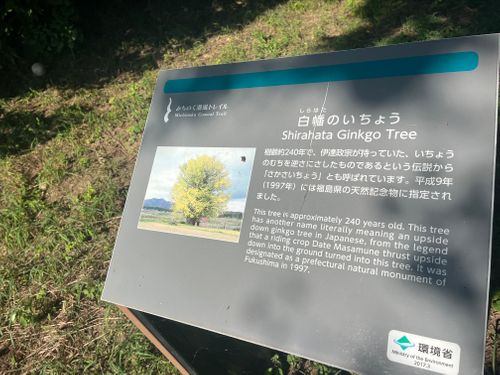 みちのく潮風トレイル 福島 相馬編 貸し切りができる小さなキャンプ場 beeto ソロキャンプ 区画サイト まっつんさんのキャンプブログ CAMPiii(キャンピー) -キャンプ専用SNS キャンプのすべてがここに集まる-